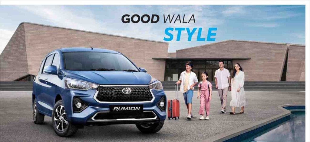 Toyota Rumion 2025