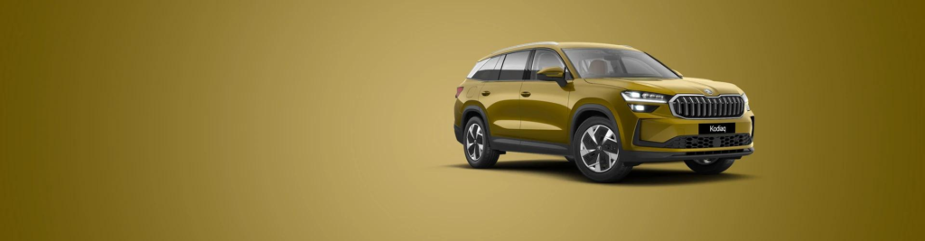 2026 Skoda Kodiaq