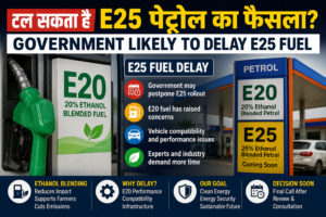 E25 Fuel Delay