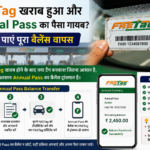 FASTag Annual Pass balance transfer
