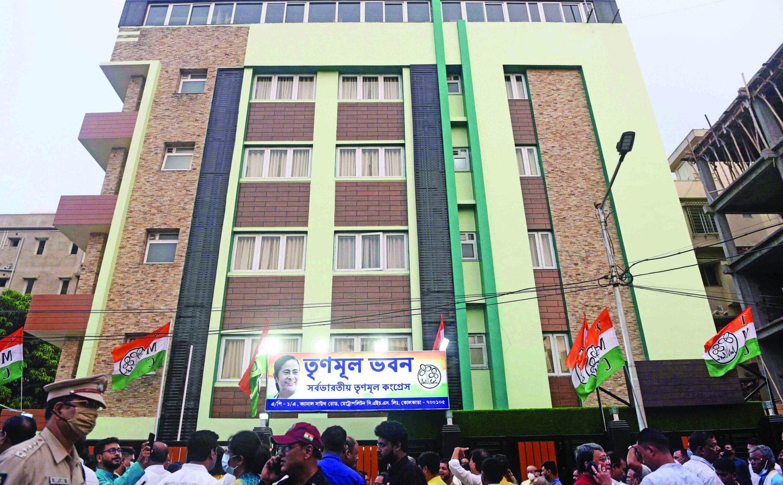 TMC Office Dispute